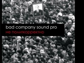 Bad Company Sound Pro 的头像