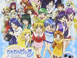 Avatar für Mermaid Melody Pichi Pichi Pitch PURE