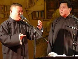 Avatar di 郭德纲 于谦