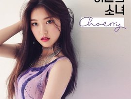 Avatar for 이달의 소녀/최리 (LOONA/Choerry)
