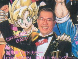 Avatar for Akira Toriyama