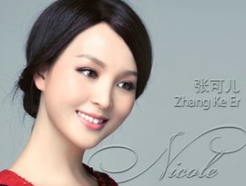 Zhang Ke Er 的头像