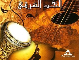 Avatar for Arabian Traditional Takhat Ensemble