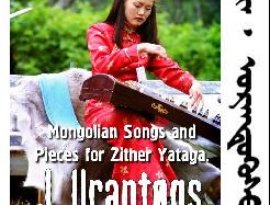 Avatar for Zhamjan Urantogs