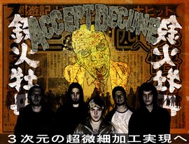 Avatar for Accept Decline