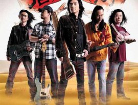 Top chinese heavy metal artists | Last.fm
