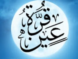 Avatar for anasheed