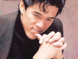 河島英五 的头像