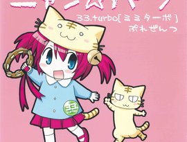 幼女A 的头像