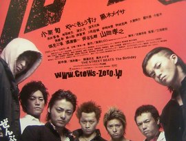 Avatar for Crows Zero OST