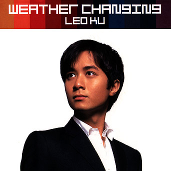 天氣會變 cover