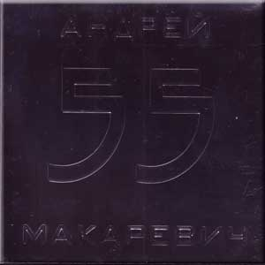 55 cover