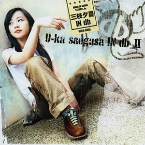 U-ka saegusa IN db II cover