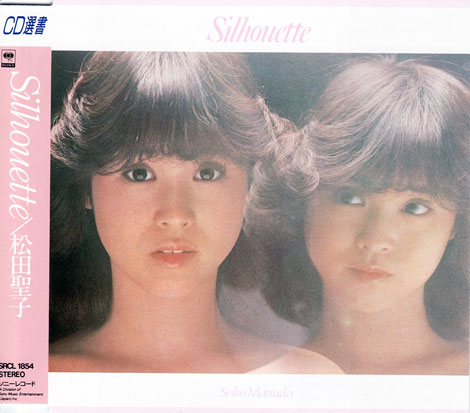 Silhouette 〜シルエット〜 cover