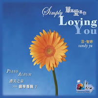 除你以外Lyrics u0026 Chords By 讚美之泉