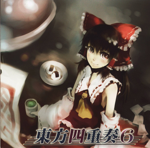 Bpm For 死霊の夜桜 Tamusic Getsongbpm Bpm For 死霊の夜桜 Tamusic Getsongbpm