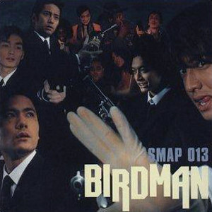 Smap Getsongbpm Smap Getsongbpm