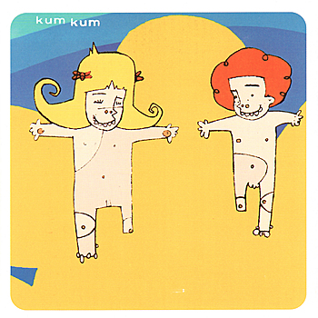 Kum Kum cover