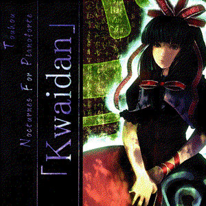 ピアノのための東方夜想曲集「Kwaidan」 cover