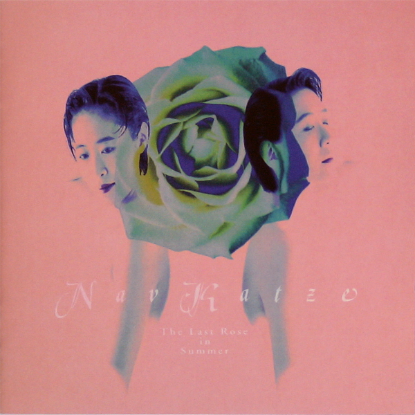 Umi (Ocean) ~rose in heaven cover