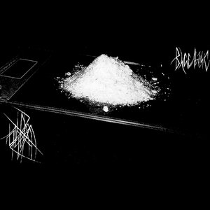 Пустота - EP