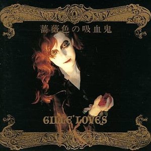 GILLE' LOVES  ルシファー  CD＆VHS GILLE' LOVES ルシファー CD＆VHS - メルカリ