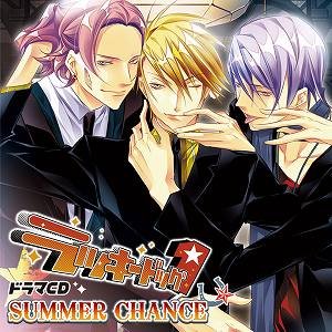 ラッキードッグ1 SUMMER CHANCE