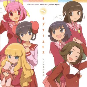 Kizuna no Yukue