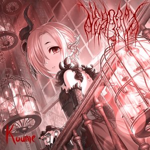 Koume