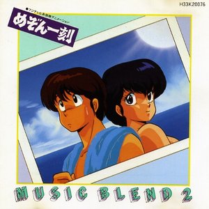 決戦の時 和田薫 Last Fm