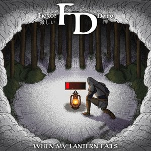 When My Lantern Fails - Single