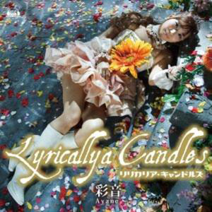 Lyricallya Candles cover