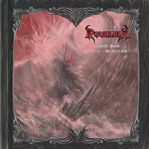 Scarlet Moon / Bicorn -Holy beast who fell to the dark side-