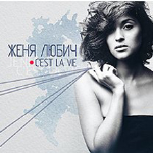 Рок cover