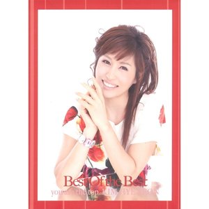 최고다 김혜연 Best Of The Best