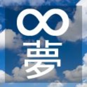 Avatar for Eternal Dream System