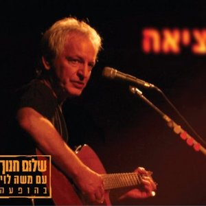 Yetzia (Live)