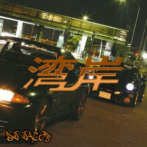 DJ Jacob Midnight Club | Mp3 | Download Music, Mp3 to your pc or mobil  devices | Akord.net
