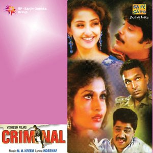 Criminal (Original Motion Picture Soundtrack)