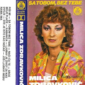 Milica Zdravkovic 的头像