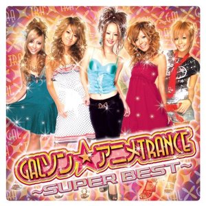 Galソン アニメ Trance Party