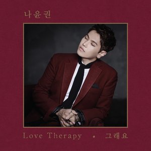 Love Therapy - Single