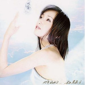 Avatar for 本田美奈子., 今井清隆