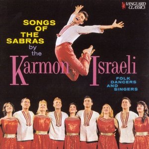 Avatar for Karmon Israeli Singers