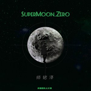 SuperMoon, Zero (X未知音乐人计划)