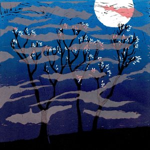 Spiral Bound Songs - EP
