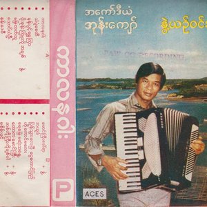 ကာလနဂါး