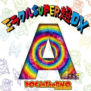 ミラクルSUPER超DX
