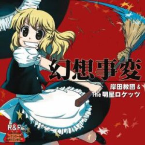 光収容 | ichigo 的头像
