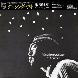 Masabumi Kikuchi In Concert